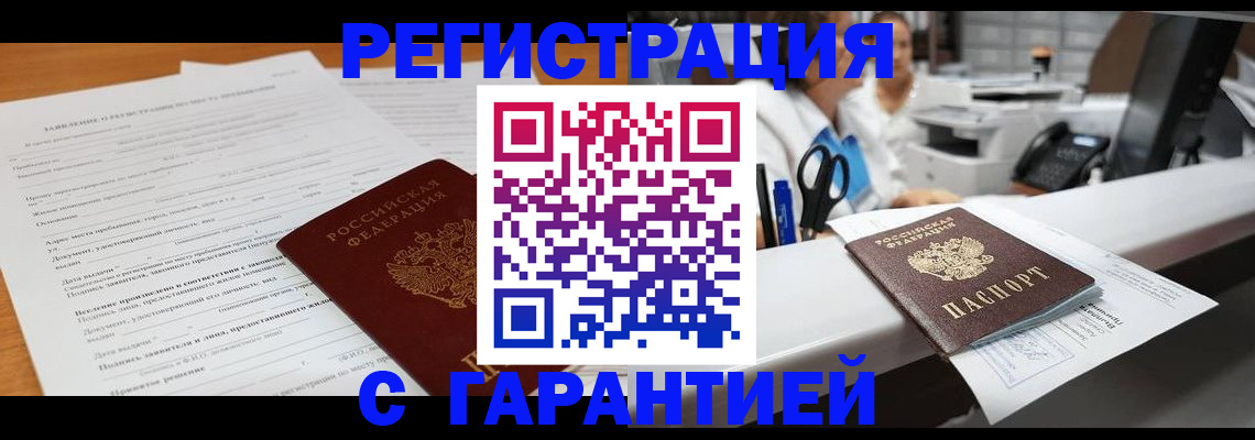 регистрация для школы в Петухово